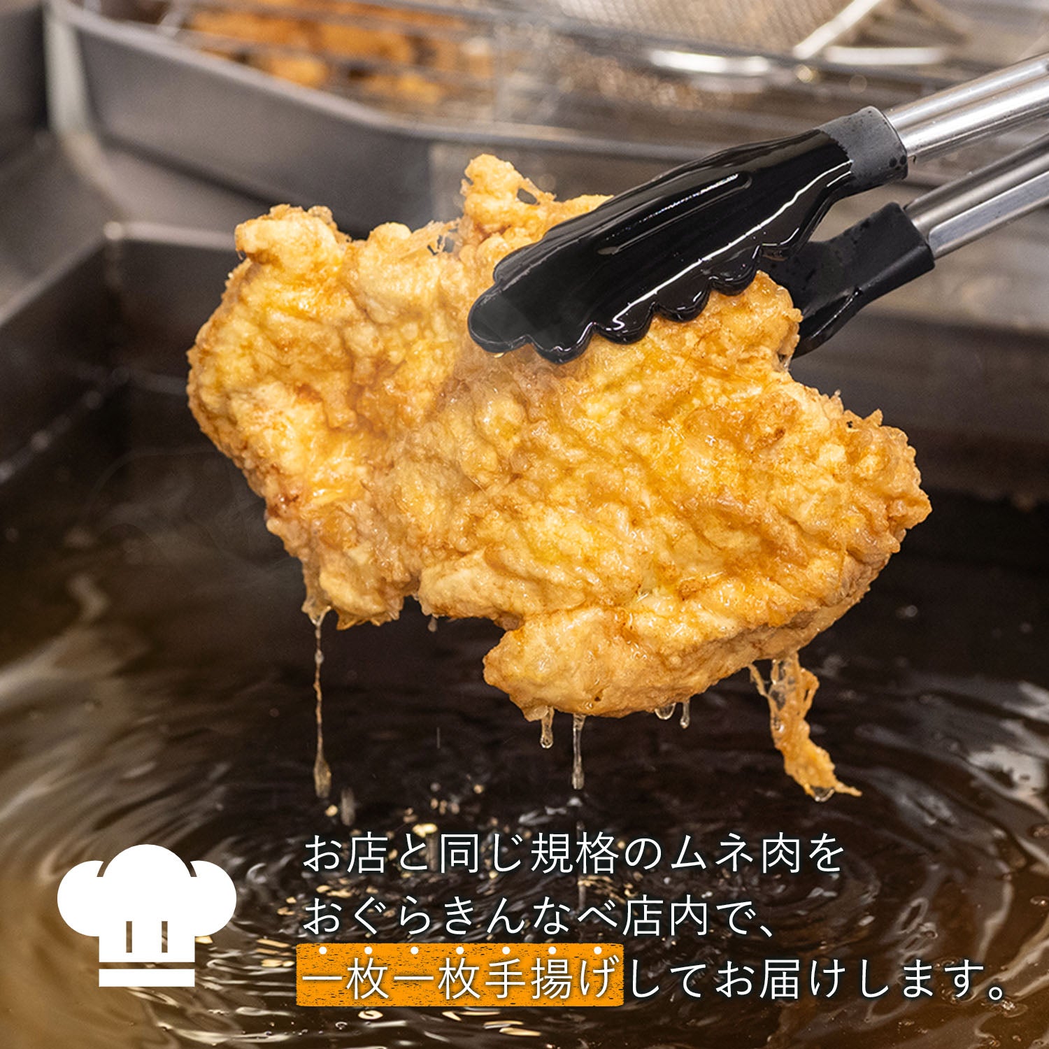 おぐらきんなべ チキン南蛮10枚セット 宮崎名物、1食300g以上 – おぐら