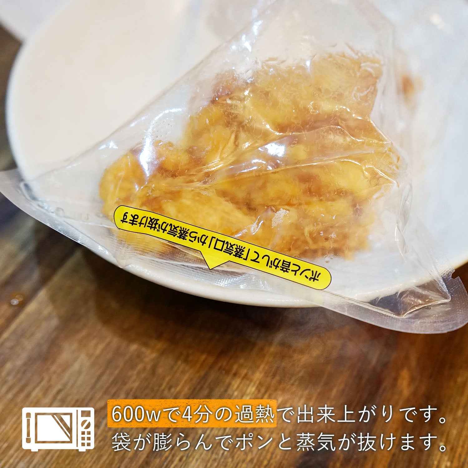 おぐらきんなべ　チキン南蛮6枚セット