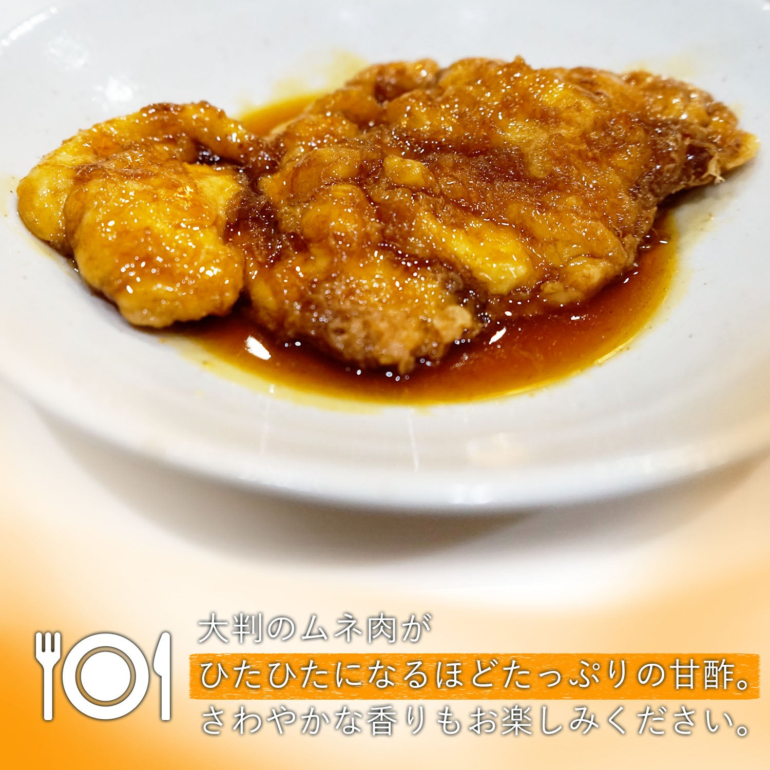 7月上旬～発送予定　おぐらきんなべ　チキン南蛮10枚セット