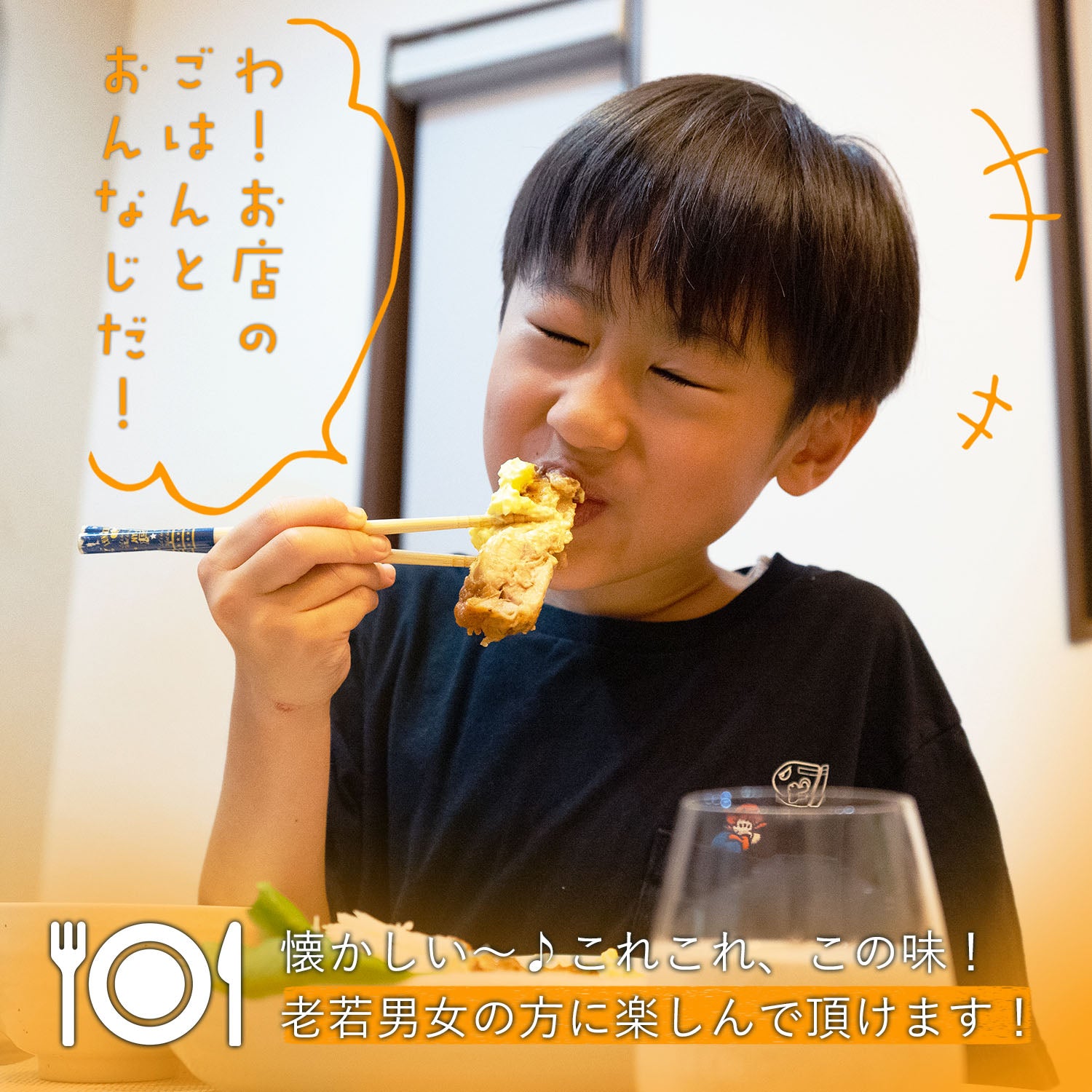 特別価格10％OFF！　おぐらきんなべ　チキン南蛮4枚セット 　※6月28日ご注文まで！